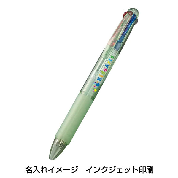 3色プラスワンボールペン（再生ABS）